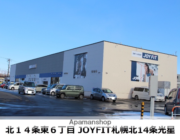 その他　ＪＯＹＦＩＴ（その他）まで149m