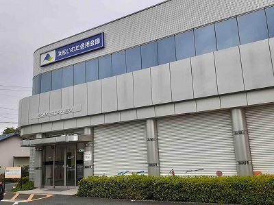 その他　浜松いわた信用金庫天竜川支店まで750m