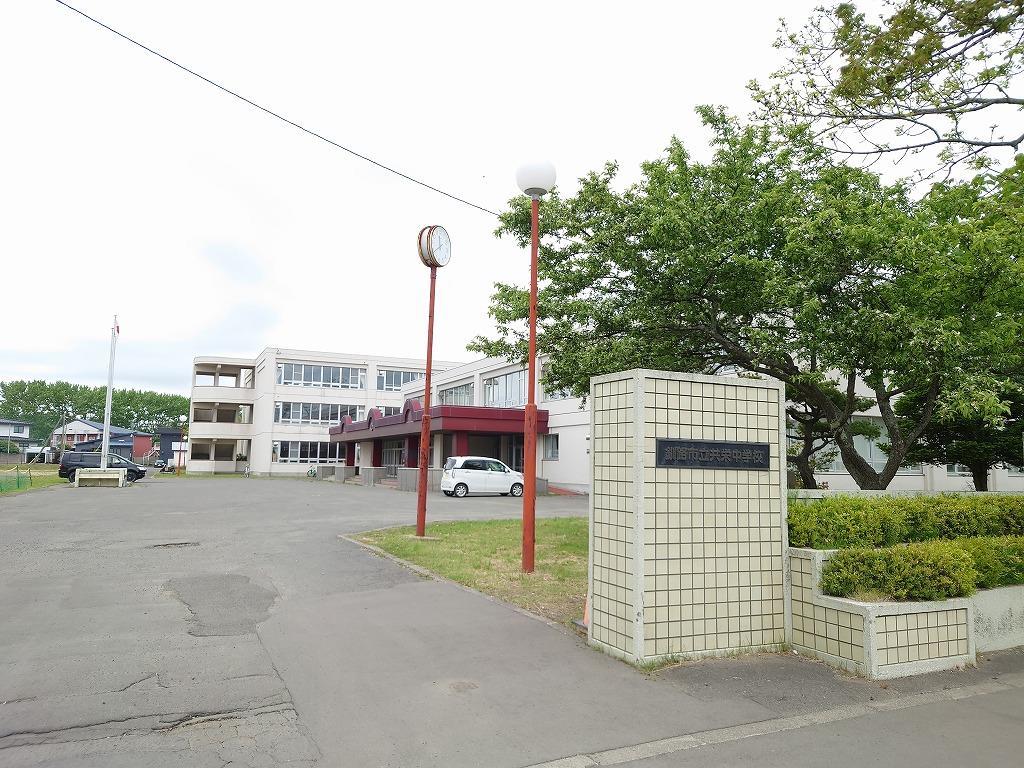 中学校　共栄中学校（中学校）まで1400m