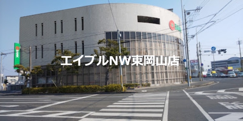 銀行　トマト銀行西市支店（銀行）まで1475m