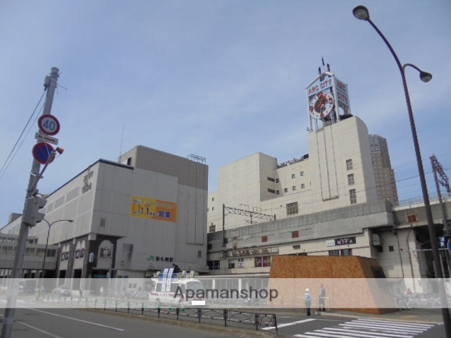 その他　新札幌駅ＪＲ（その他）まで745m