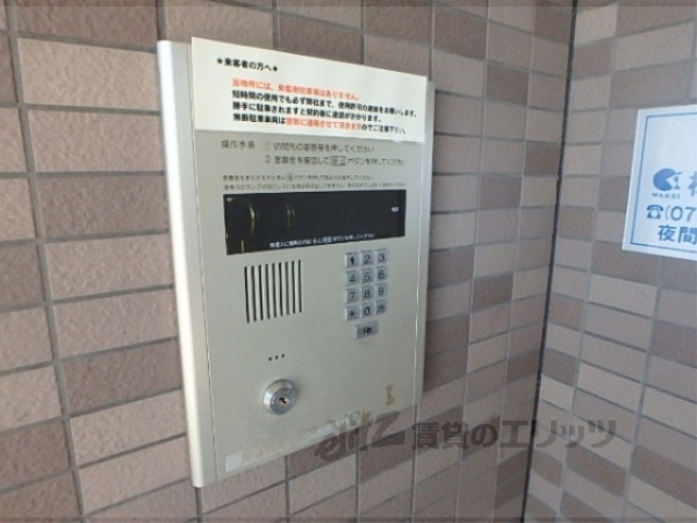 セキュリティ　オートロック