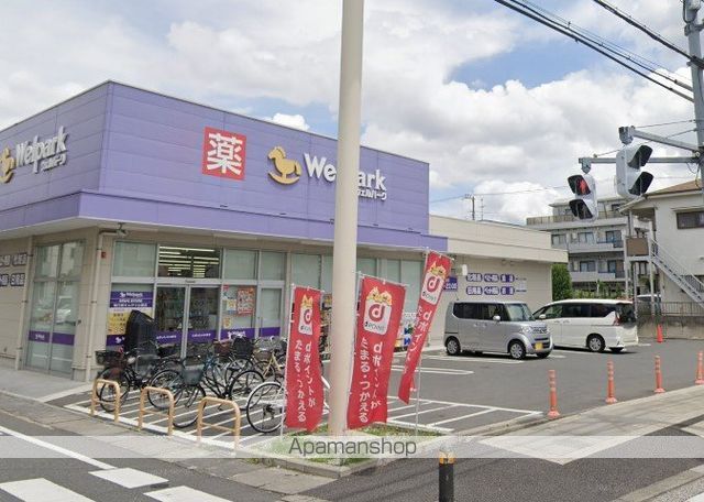 ドラックストア　ウェルパーク（ドラッグストア）まで710m