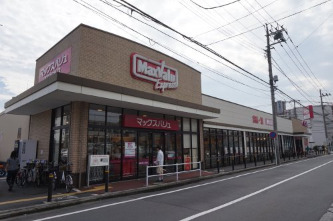 スーパー　マックスバリュ エクスプレス木月住吉店（スーパー）まで537m