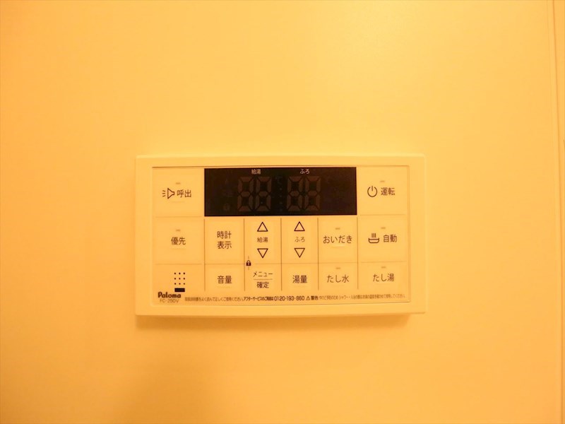 その他設備　給湯設備　追い焚き・オートバス機能完備　同仕様写真