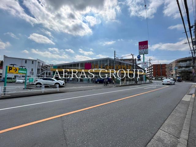 ドラックストア　FitCareDEPOT 長沢店（ドラッグストア）まで929m