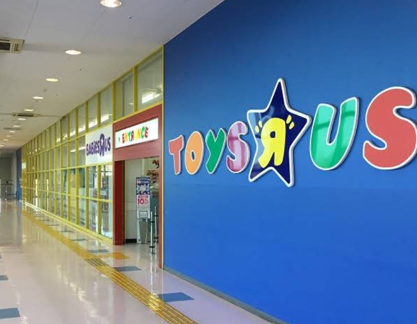 その他　トイザらス龍ヶ崎店（その他）まで474m