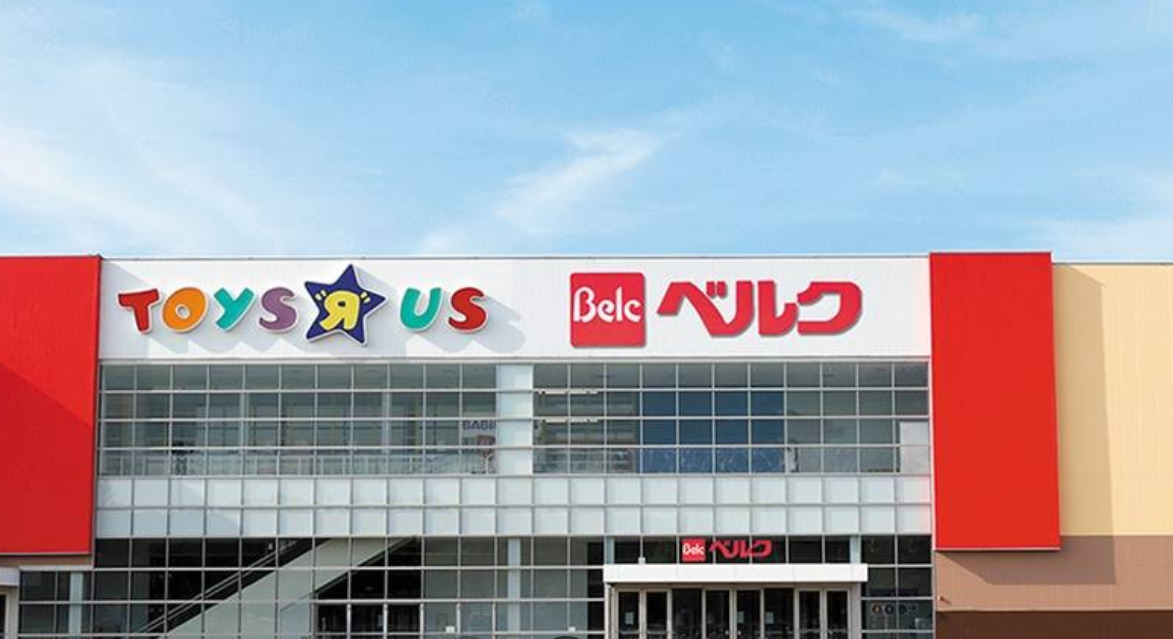 スーパー　ベルク 龍ケ崎店（スーパー）まで588m