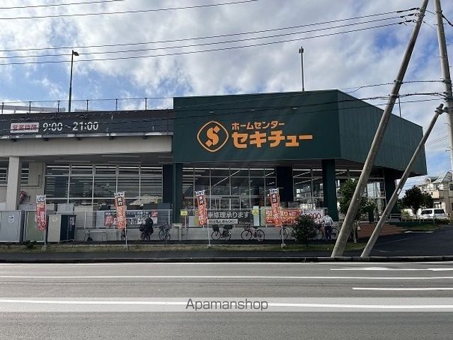 ホームセンター　セキチューおおたかの森店（ホームセンター）まで1100m