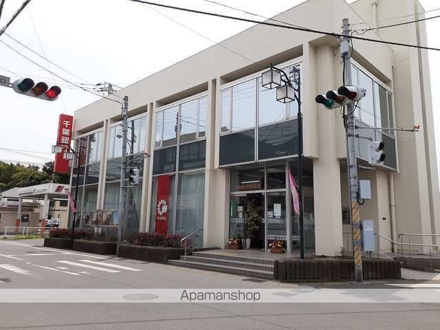 銀行　千葉銀行（銀行）まで300m