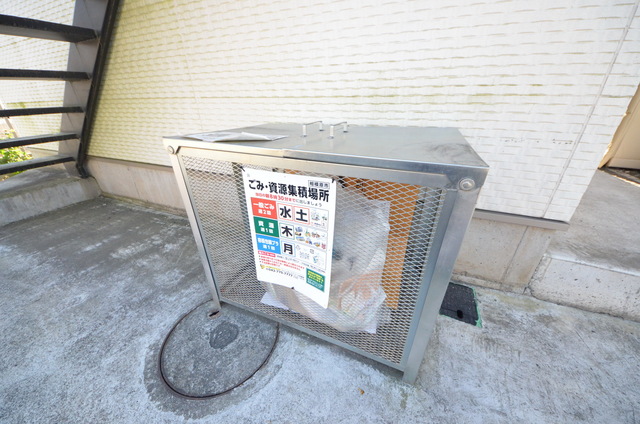 その他共有部分　～ゴミの分別はしっかりと～