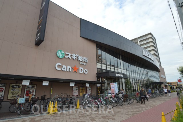 ドラックストア　スギドラッグ高殿店（ドラッグストア）まで176m