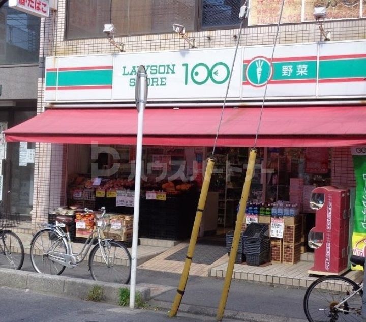 コンビニ　ローソン原木中山駅前（コンビニ）まで240m