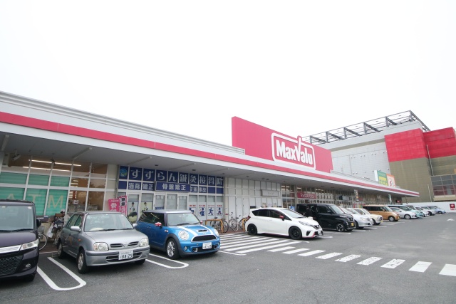 スーパー　マックスバリュ昭和橋通店（スーパー）まで600m