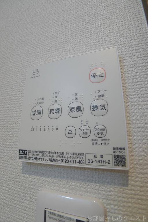 その他設備　（写真は同施工会社イメージ）