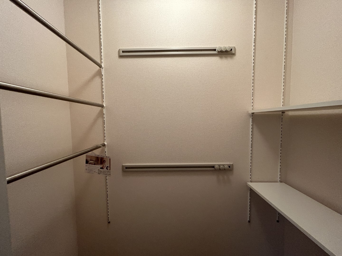 収納　他室参考写真　ワンステップクローゼット