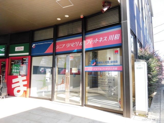 その他　フィットネス川和（その他）まで1350m