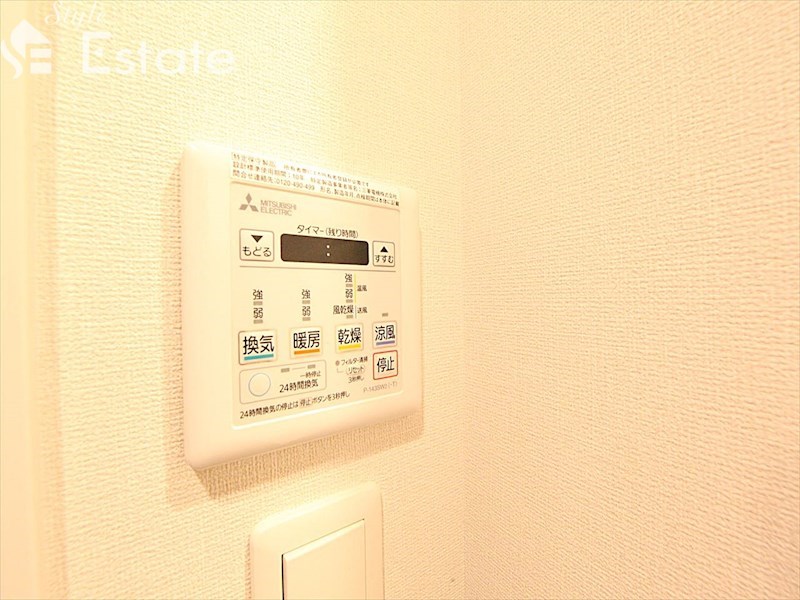 その他設備　浴室乾燥
