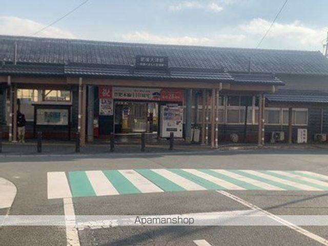その他　肥後大津駅（その他）まで905m