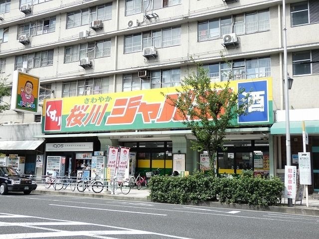 ドラックストア　ジャパン（ドラッグストア）まで242m