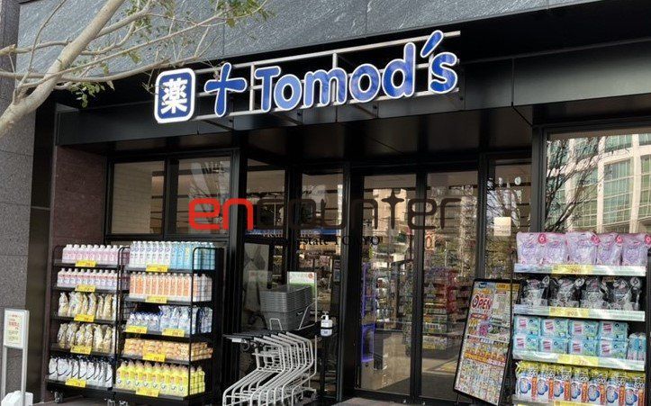 ドラックストア　トモズ白金高輪店（ドラッグストア）まで1100m