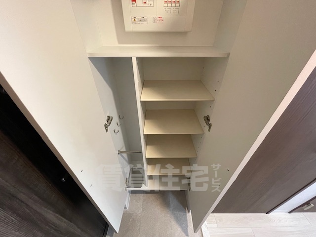 収納