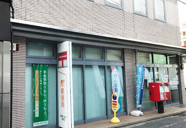 郵便局　京都八条郵便局（郵便局）まで799m