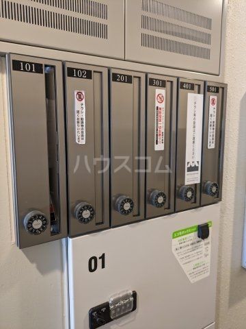 その他共有部分