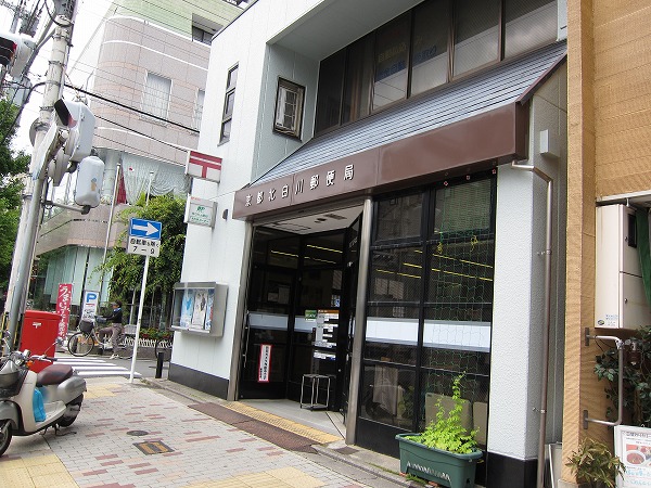 郵便局　京都北白川郵便局（郵便局）まで355m