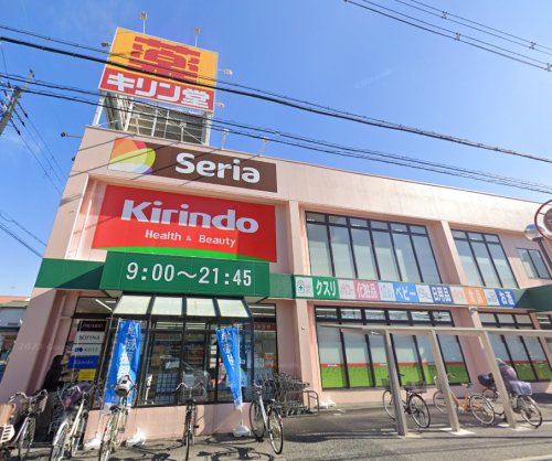 ドラックストア　キリン堂 茨木小川店（ドラッグストア）まで658m
