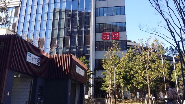 ショッピングセンター　ユニクロ東京ソラマチ店（ショッピングセンター）まで859m