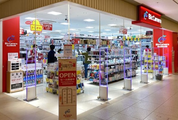ホームセンター　Air　BIC　CAMERA東京スカイツリータウン（ホームセンター）まで1342m