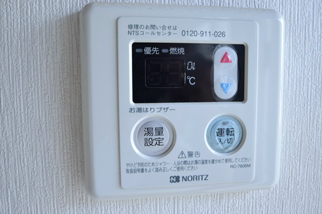 その他　他部屋