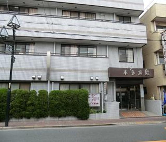 病院　医療法人社団静恒会本多病院（病院）まで710m