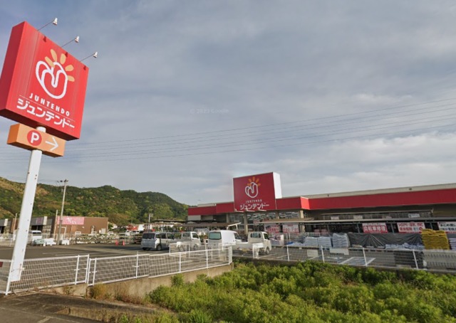 ホームセンター　ホームセンタージュンテンドー和佐店（ホームセンター）まで2044m