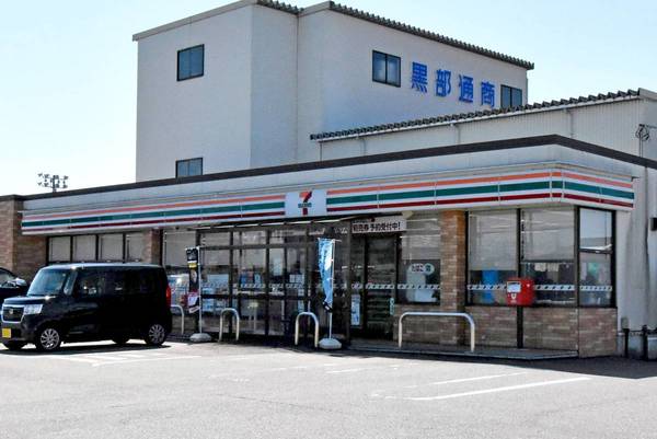 コンビニ　セブンイレブン黒部田家店（コンビニ）まで1400m