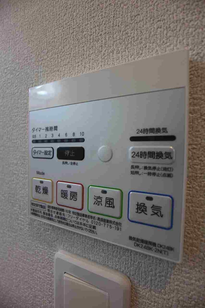 その他設備　別号室参考写真