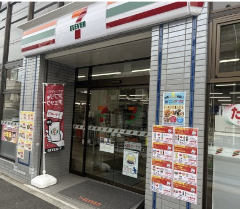 コンビニ　セブンイレブン中野5丁目早稲田通り店（コンビニ）まで183m