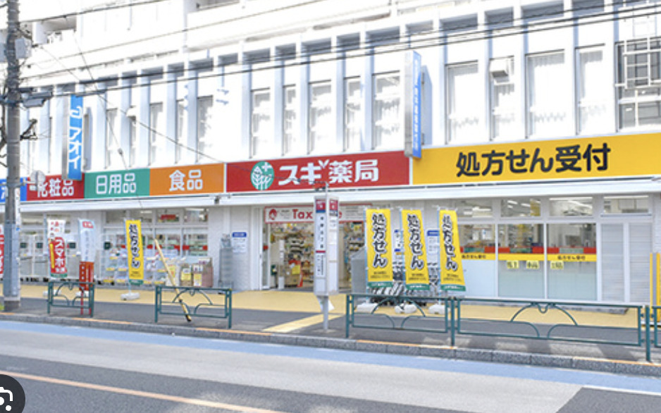ドラックストア　スギ薬局中野駅北店（ドラッグストア）まで182m