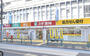 ドラックストア　スギ薬局中野駅北店（ドラッグストア）まで182m