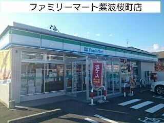 コンビニ　ファミリーマート紫波桜町店（コンビニ）まで450m