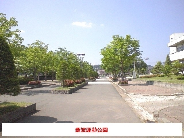 公園　紫波運動公園（公園）まで1500m