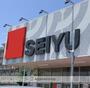 スーパー　西友藤沢石川店（スーパー）まで1320m