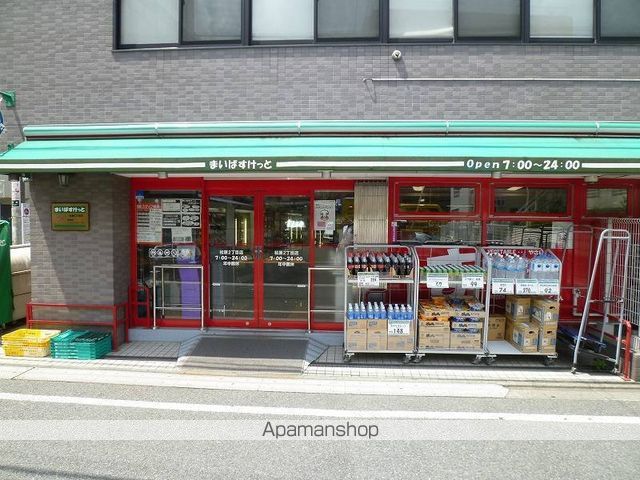 スーパー　まいぱすけっと（スーパー）まで560m