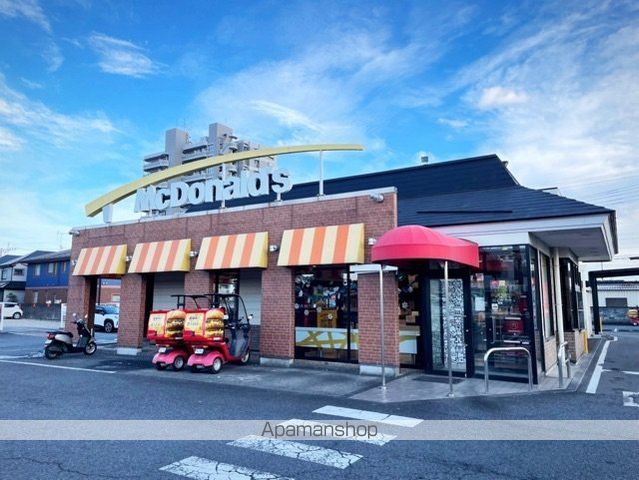 飲食店　マクドナルド（飲食店）まで400m