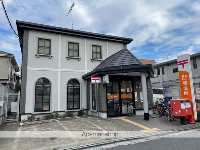郵便局　川越南大塚駅前郵便局（郵便局）まで650m