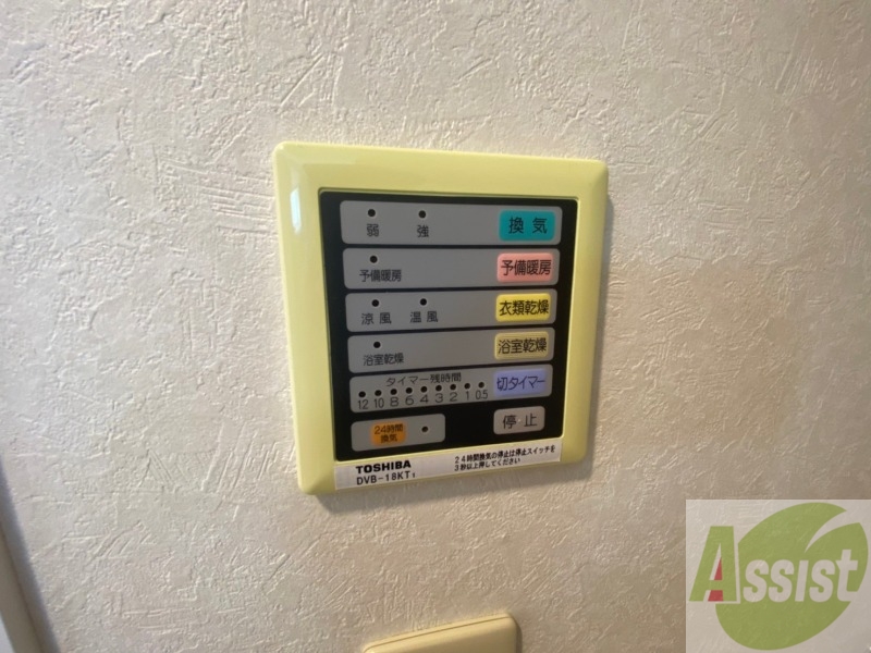 その他設備　浴室乾燥機付きのお風呂です！快適に使えそうですね。