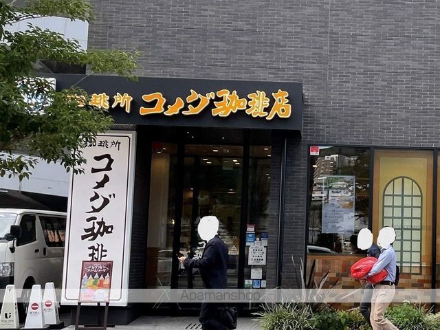 飲食店　珈琲所コメダ珈琲店 ヴィアイン広島新幹線口店（飲食店）まで1178m