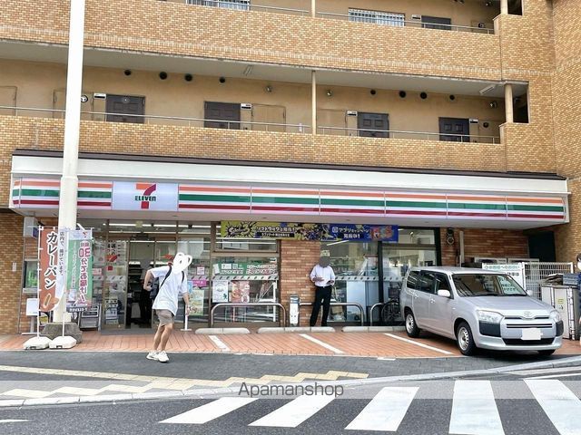 コンビニ　セブン－イレブン広島若草町店（コンビニ）まで1090m