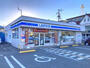 コンビニ　ローソン 高知高須店（コンビニ）まで277m